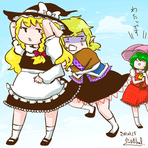 ／　わ　た　し　で　す　＼