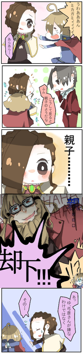 ＼ママー／