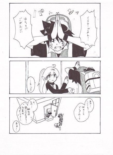 イエロー誕生日