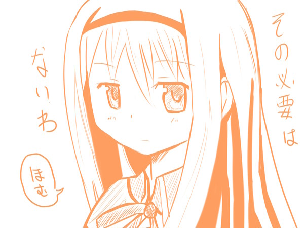 ほむほむほむほむほむほむほむほむ