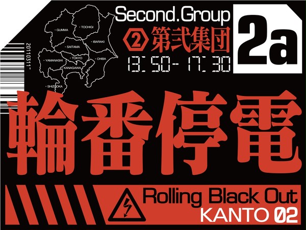 本家の改訂版2a＜面倒くさがりさんの為の＞