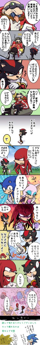 カラーズって出ていないキャラがいるの？っていうマンガ