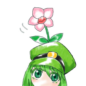 グリーン