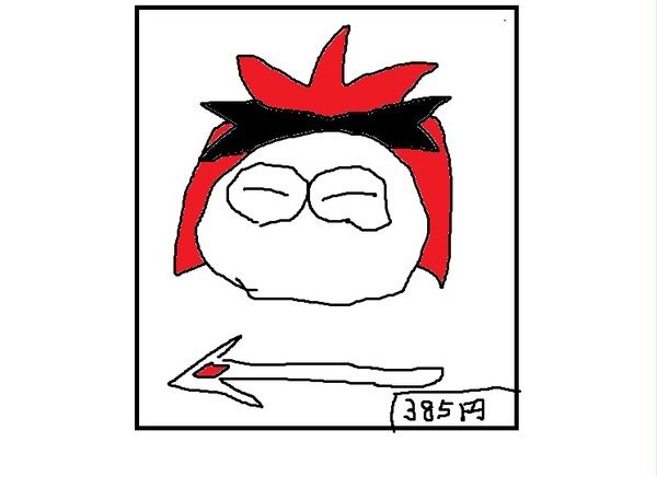 あんこ