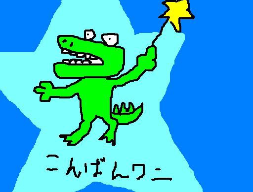 こんばんワニ