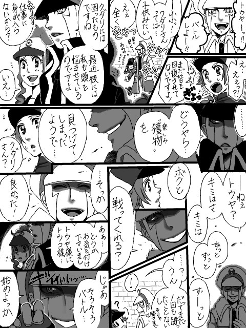 ヤンデレ詰め合わせ