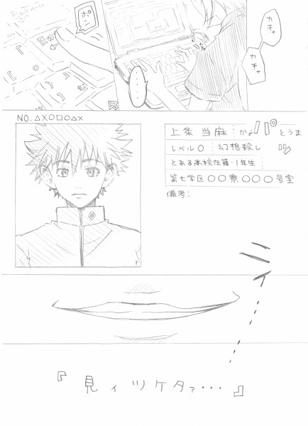 幻想通行（上百合）