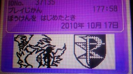 トレーナーカード