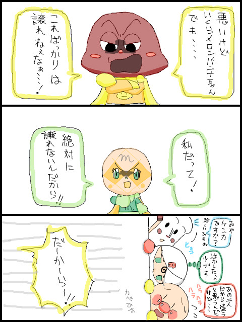 譲れないもの