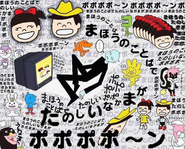 ＡＣ無双