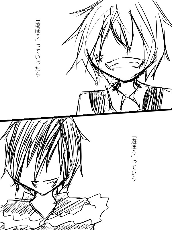 【ACCMパロ】こういう風に見えた