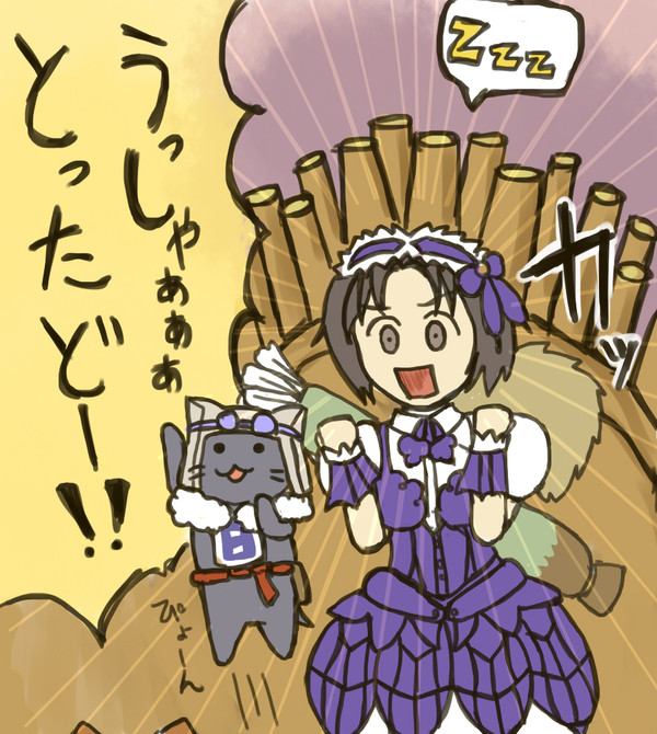 え、ウラガンキンですか?