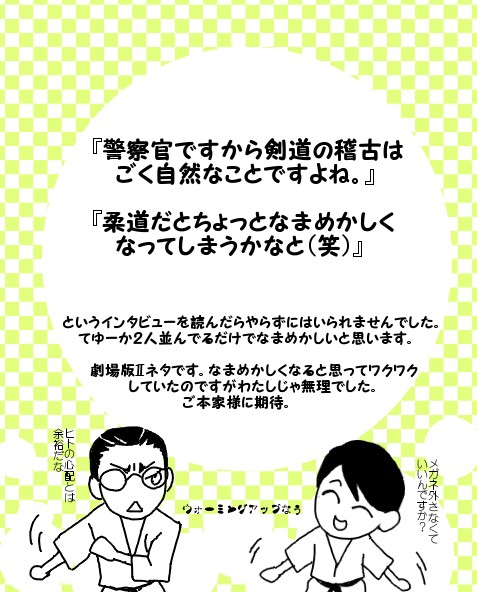 不自然なこと漫画