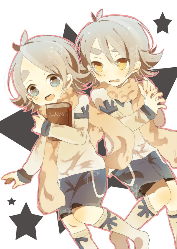 きょうだい