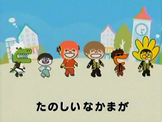 ぎんたまの魔法