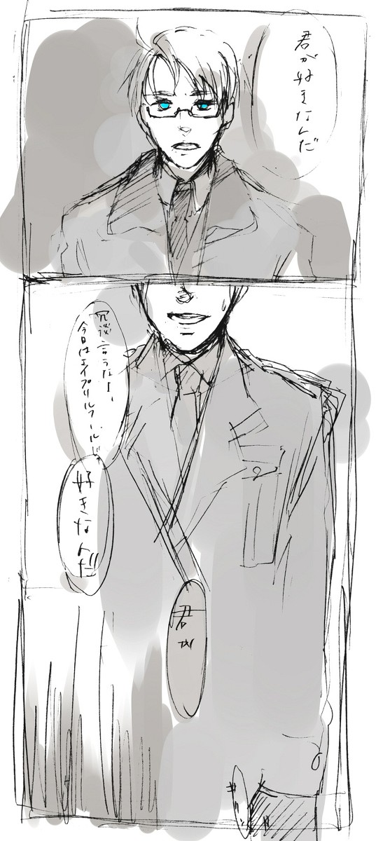 愛されると死ぬ病　(腐向け味覚音痴)
