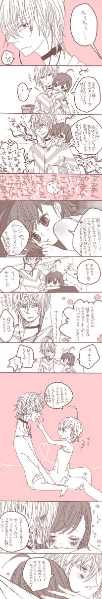 恋愛はなァ