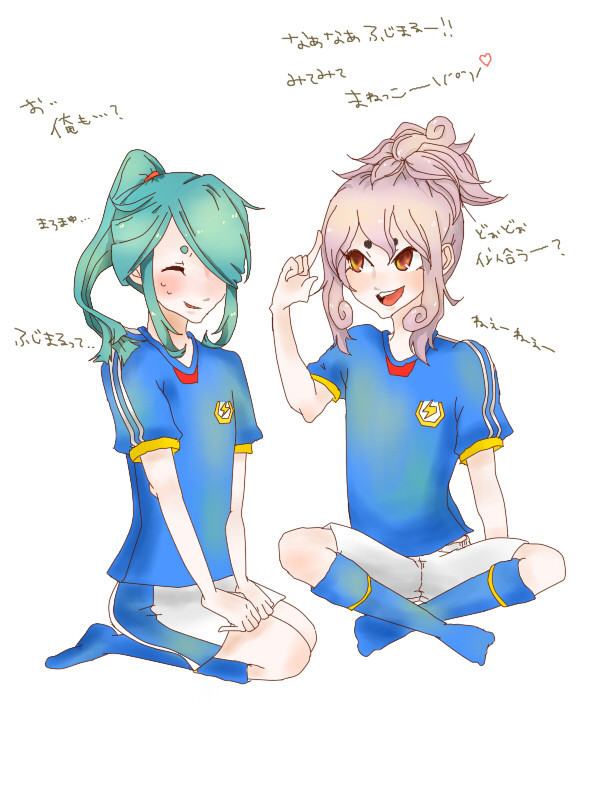 きりまるー！