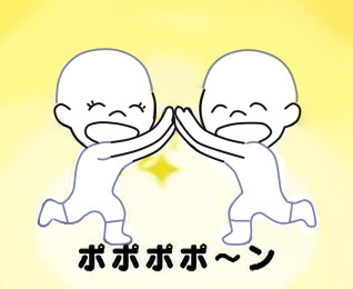 【イメレス】ポポポポ~ン