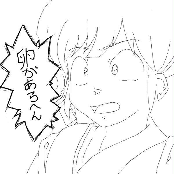 右京