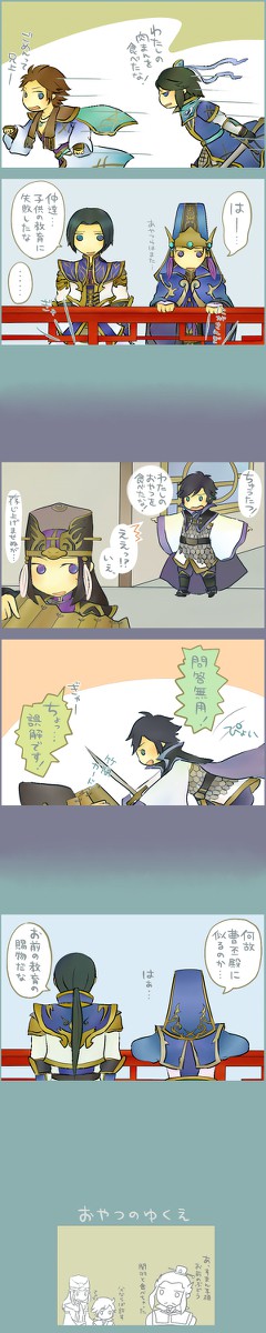 骨肉の戦いで曹丕と司馬懿