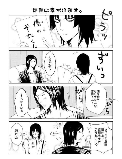 仲良しです。
