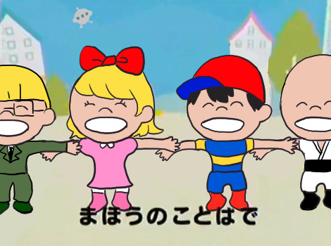 PKポポポポーンα