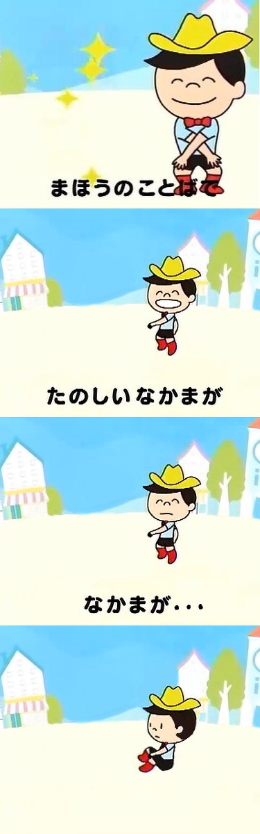MPがたりない