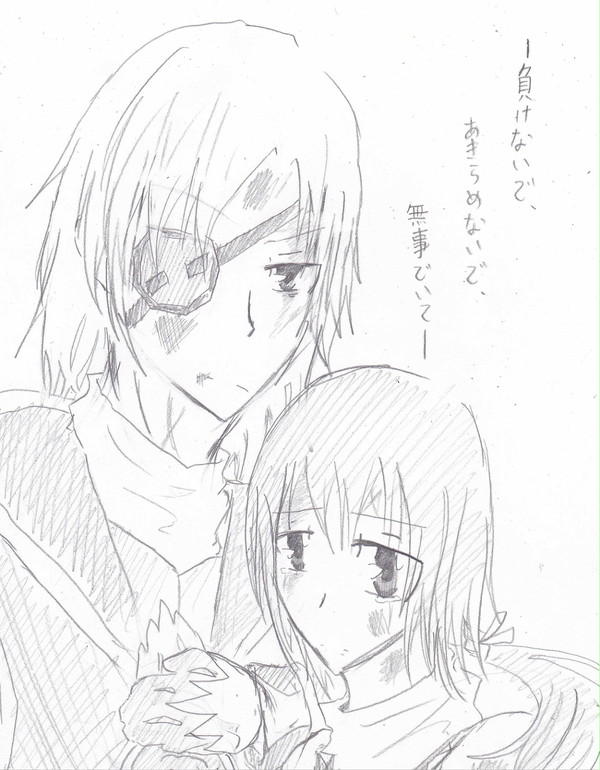 負けないで、諦めないで、無事でいて