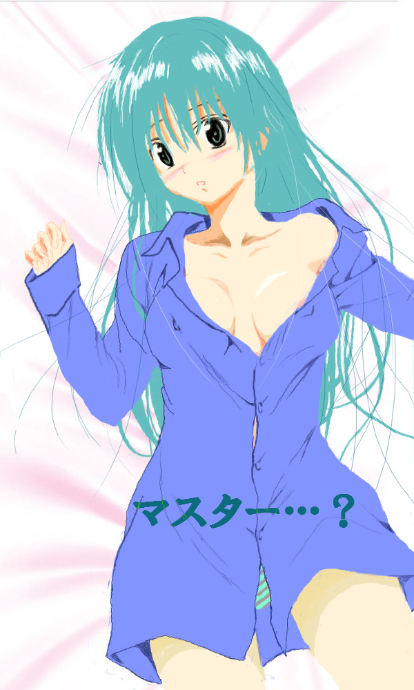 ミクを押し倒す
