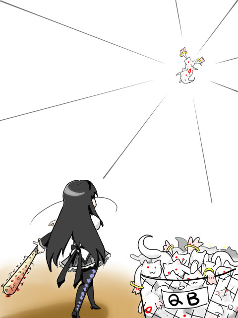 ほむーらん