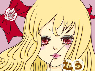 むっ。