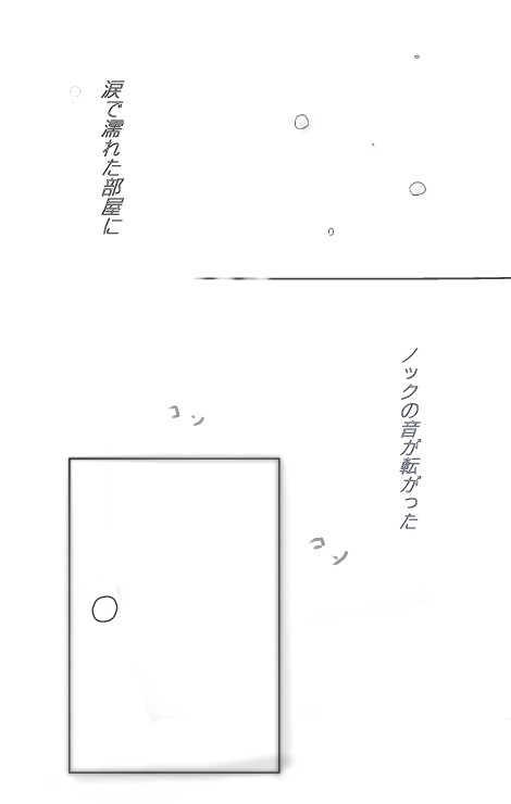 盃兄弟でラフメイカー ①