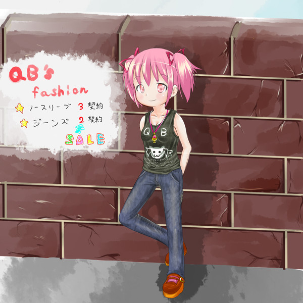 私服まどか