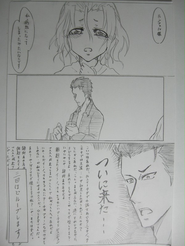残念なイケメンは好きだったりしますか?