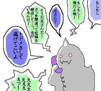 エンヴィーとアルがテロリロリン