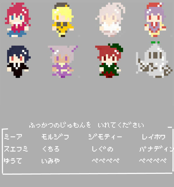 【ぴくマビ】ぴくマビクエスト