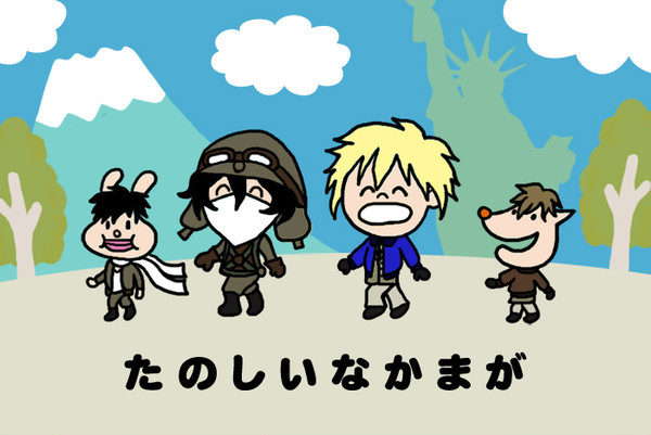 ともだちふえるね