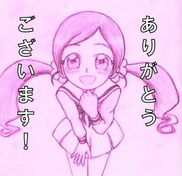 ありがとうございます!