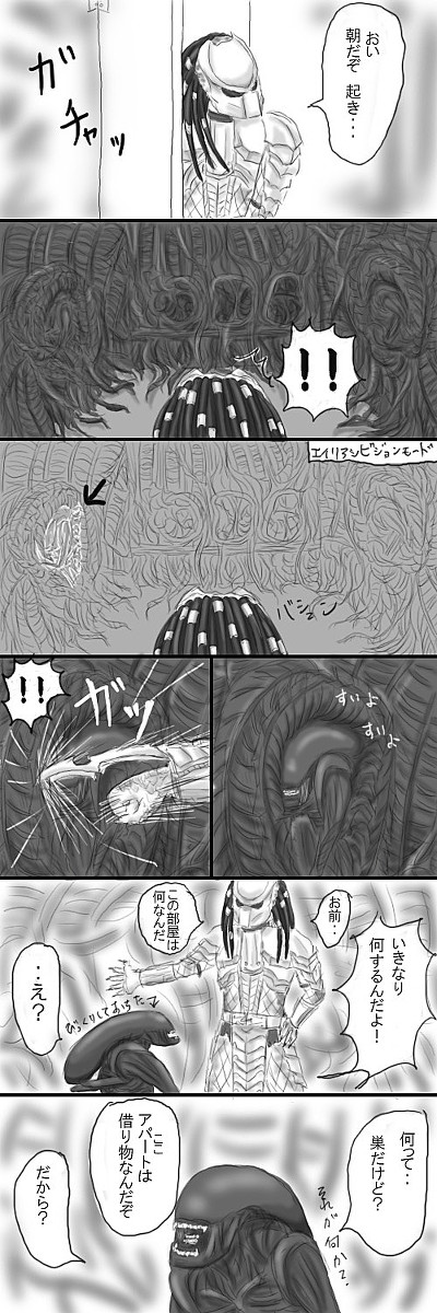 AとPの日常~お部屋事情編~