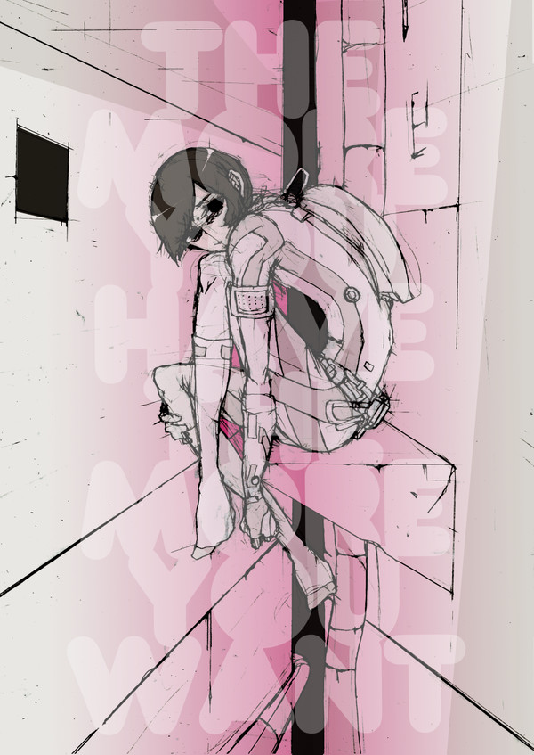 イザナくん