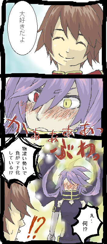 ダイナミックデレ
