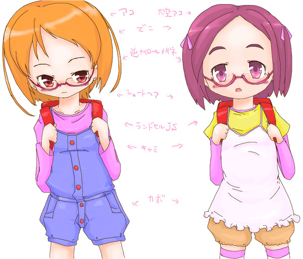 アコちゃんアコちゃん