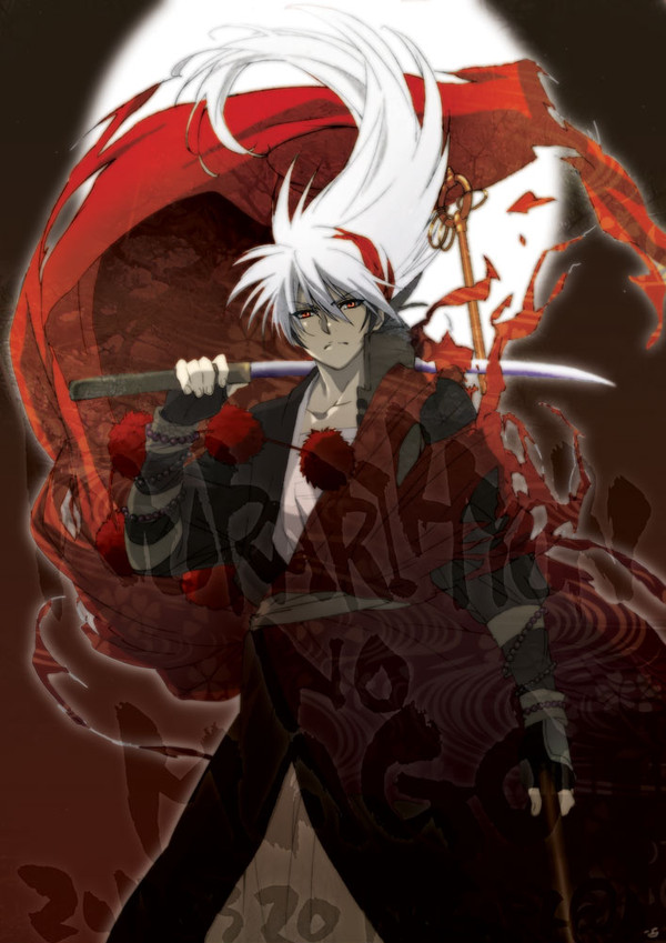 黒
