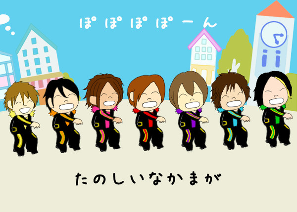 ぽぽぽぽーん