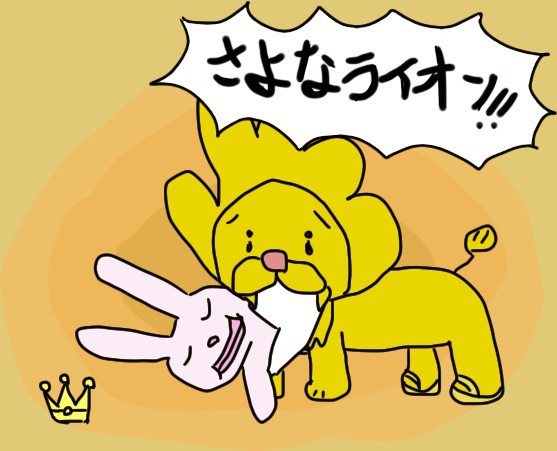 ごちそうさマーライオン