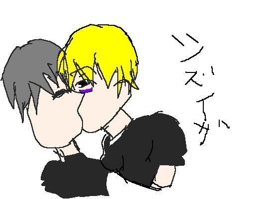 キス