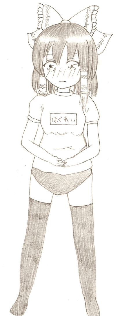 ブルマ霊夢