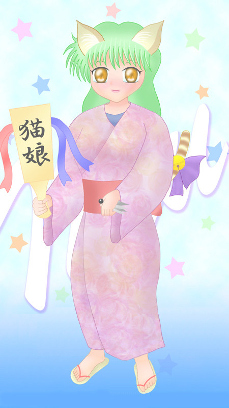 ねこむすめ