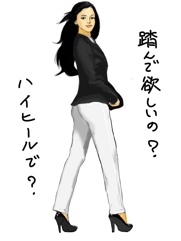 実は僕、ドＭなんです。でゅふふ。